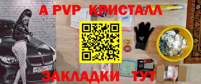 бутират Коммунар