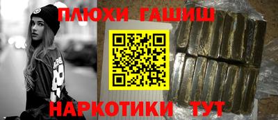 бутират Коммунар