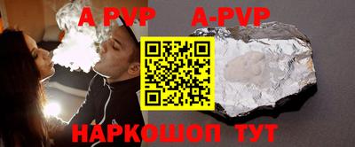 гидра Комсомольск-на-Амуре