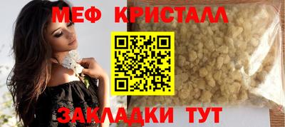 бутират Коммунар