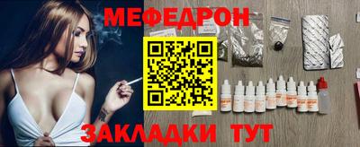 бутират Коммунар