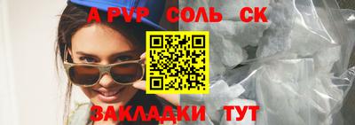 бутират Коммунар