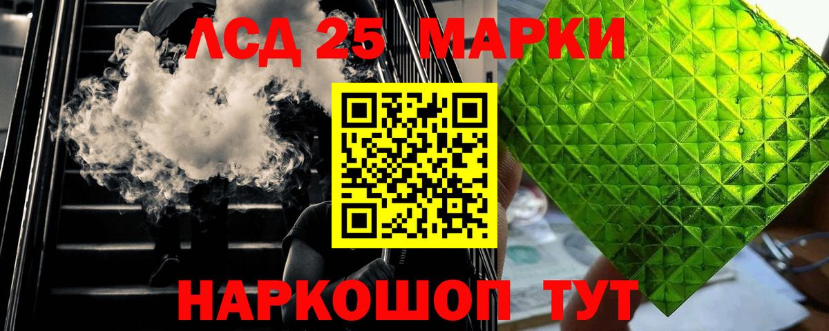LSD-25 экстази кислота  LSD-25 экстази ecstasy  Кашира  Лсд 25 экстази  ссылка на мегу сайт  Вход с VPN 