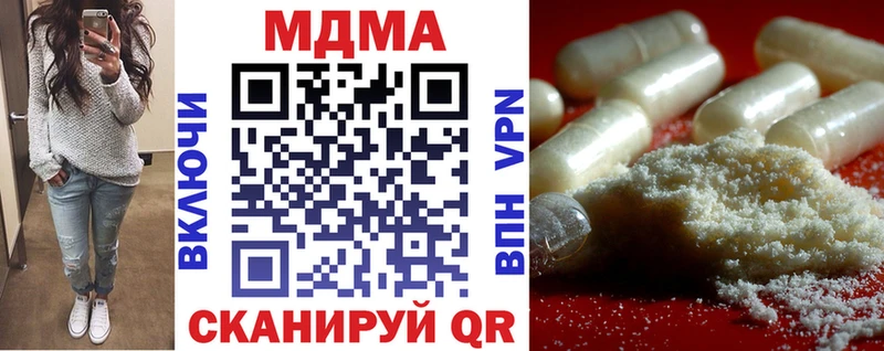 наркошоп  Кашира  MDMA crystal 