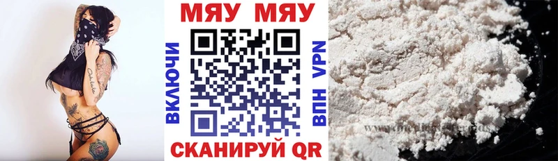 МЕФ VHQ Кашира