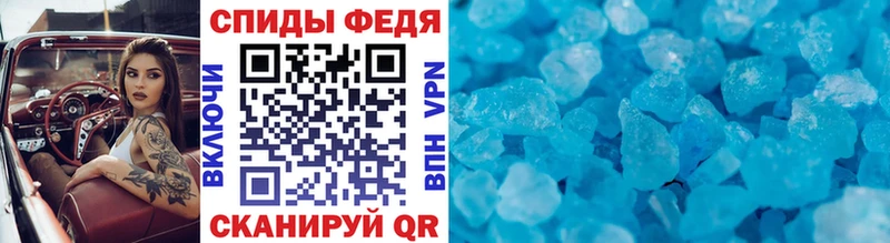 Метамфетамин Methamphetamine  Кашира 