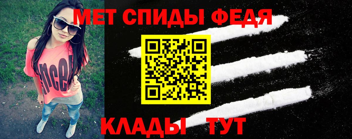 Метамфетамин Декстрометамфетамин 99.9% Кашира