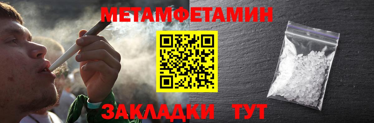 Кашира  Метамфетамин витя  Вход с VPN 