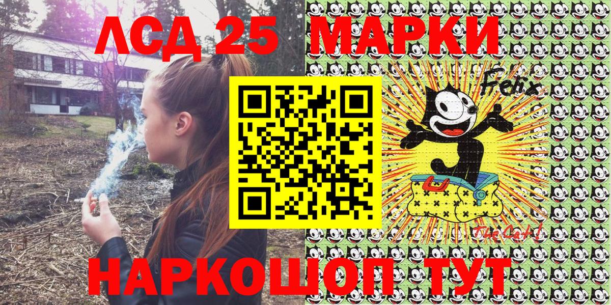 Марки NBOMe 1,5мг  Марки NBOMe 1,5мг  Вход с VPN  Кашира 