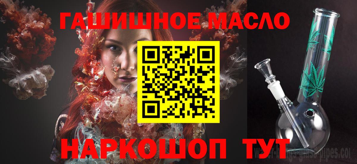 ТГК концентрат Кашира