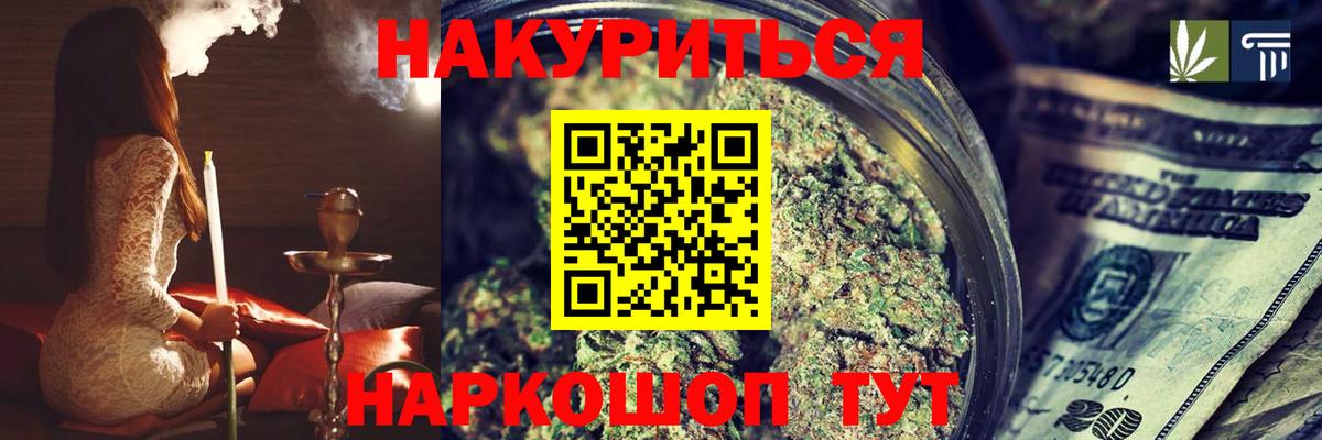 Канабис LSD WEED Кашира